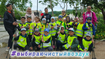 IV Всероссийская акция "Я выбираю чистый воздух" IV Всероссийская акция "Я выбираю чистый воздух".